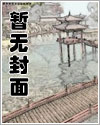 (女攻)大JJ女孩儿在女尊世界