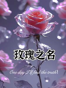 暗夜的坐骑在哪里买啊